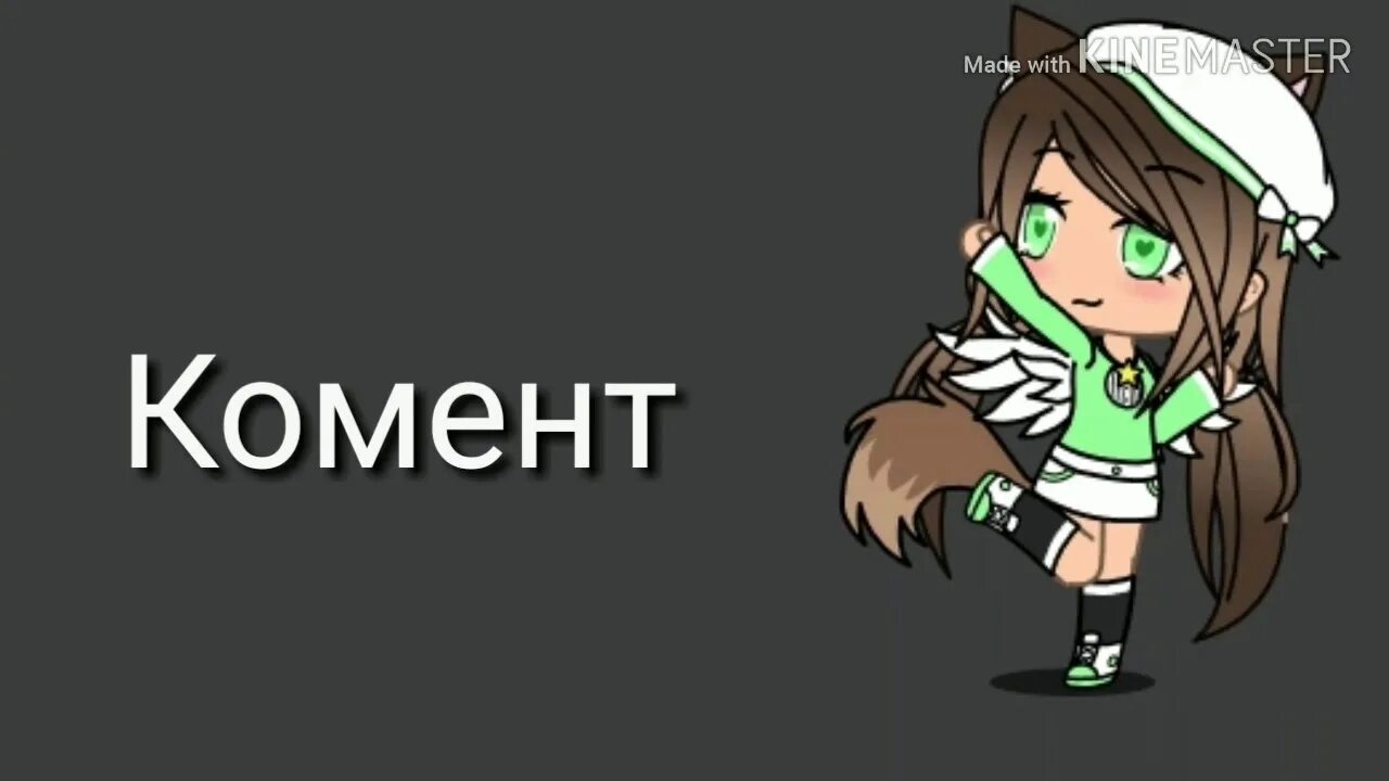 Старт лайф. Лето на старт. Начало лайф. Гача лайф старая версия. Горидушица strange h.