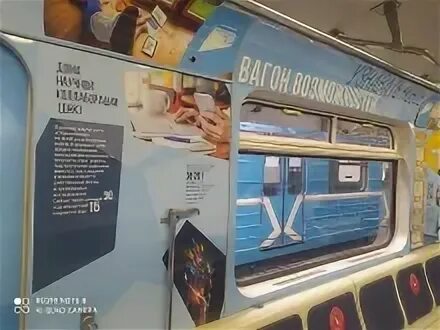 Метро новосибирск магазин сайт. Вагон новосибирского метро. оформление вагонов. реклама в метро новосибирск. лайтбоксы в метро новосибирска навигация 20222.