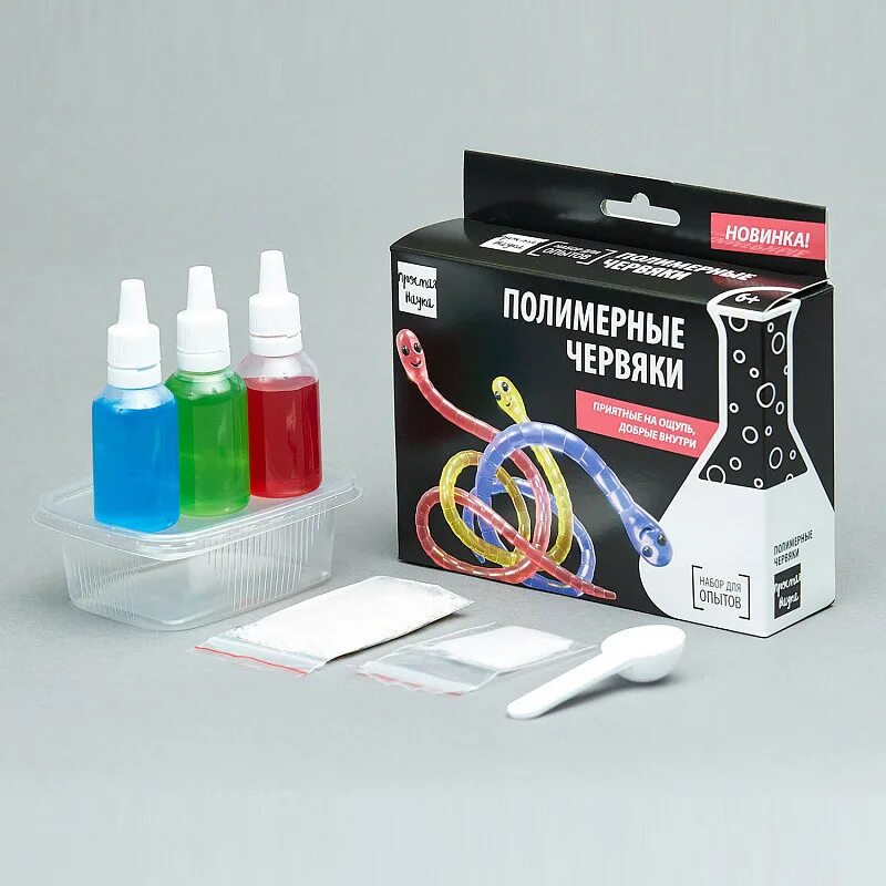 Простая наука полимерные червяки. Опыты червяки. Эксперимент в коробочке полимерные червяки. Простая наука полимерные червяки. Набор полимерные червяки пв 0813.