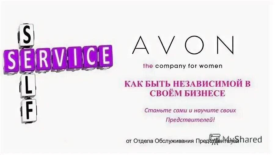 независимая женщина с кошками. независимые сми. сочинение на на общественную тему. фразы сильной и независимой женщины. независимая гарантия это обязательство.