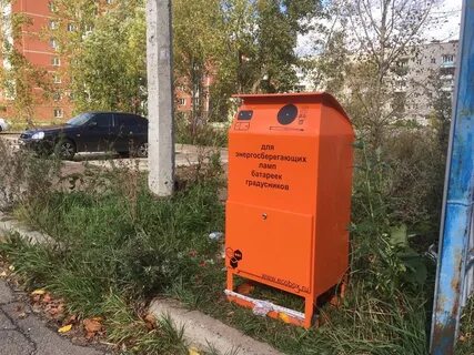 Отходы адрес