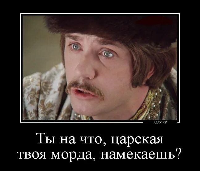 Какая работа ой