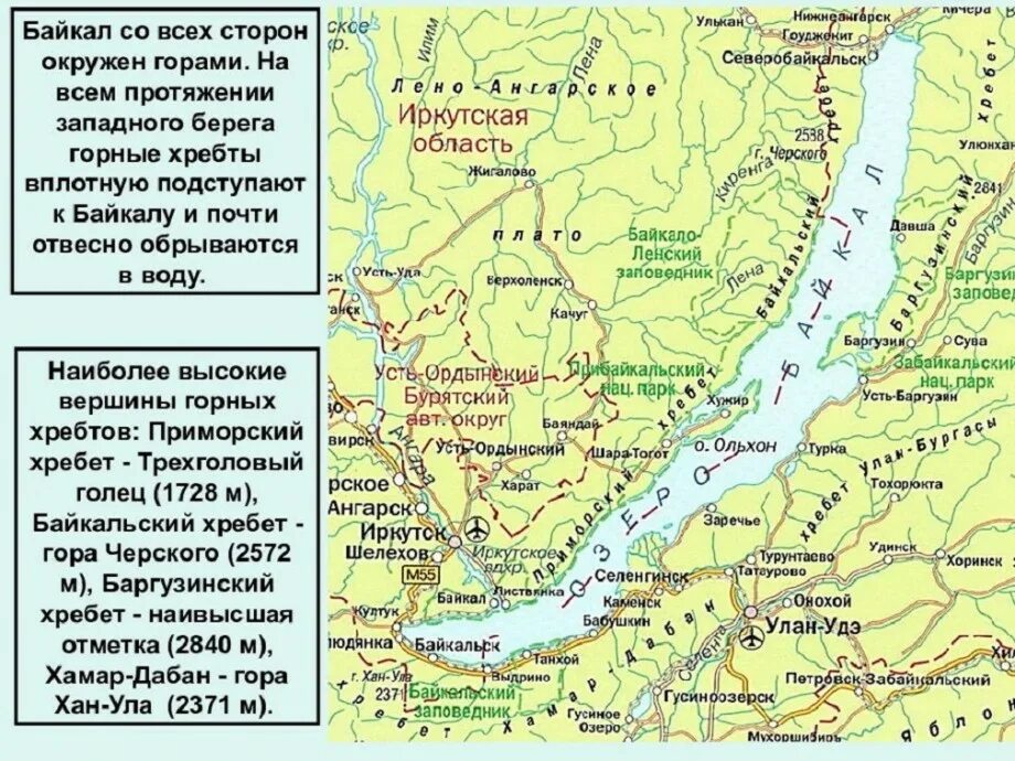 Республика бурятия расположена. Озеро Байкал географическое положение на карте. Расположение озера Байкал на карте. Карта озеро Байкал на карте России. Озеро Байкал на физической карте.