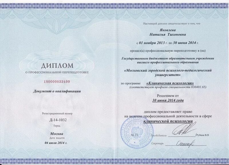 Курсы по социальной работе дистанционно