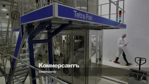 Сдать тетра