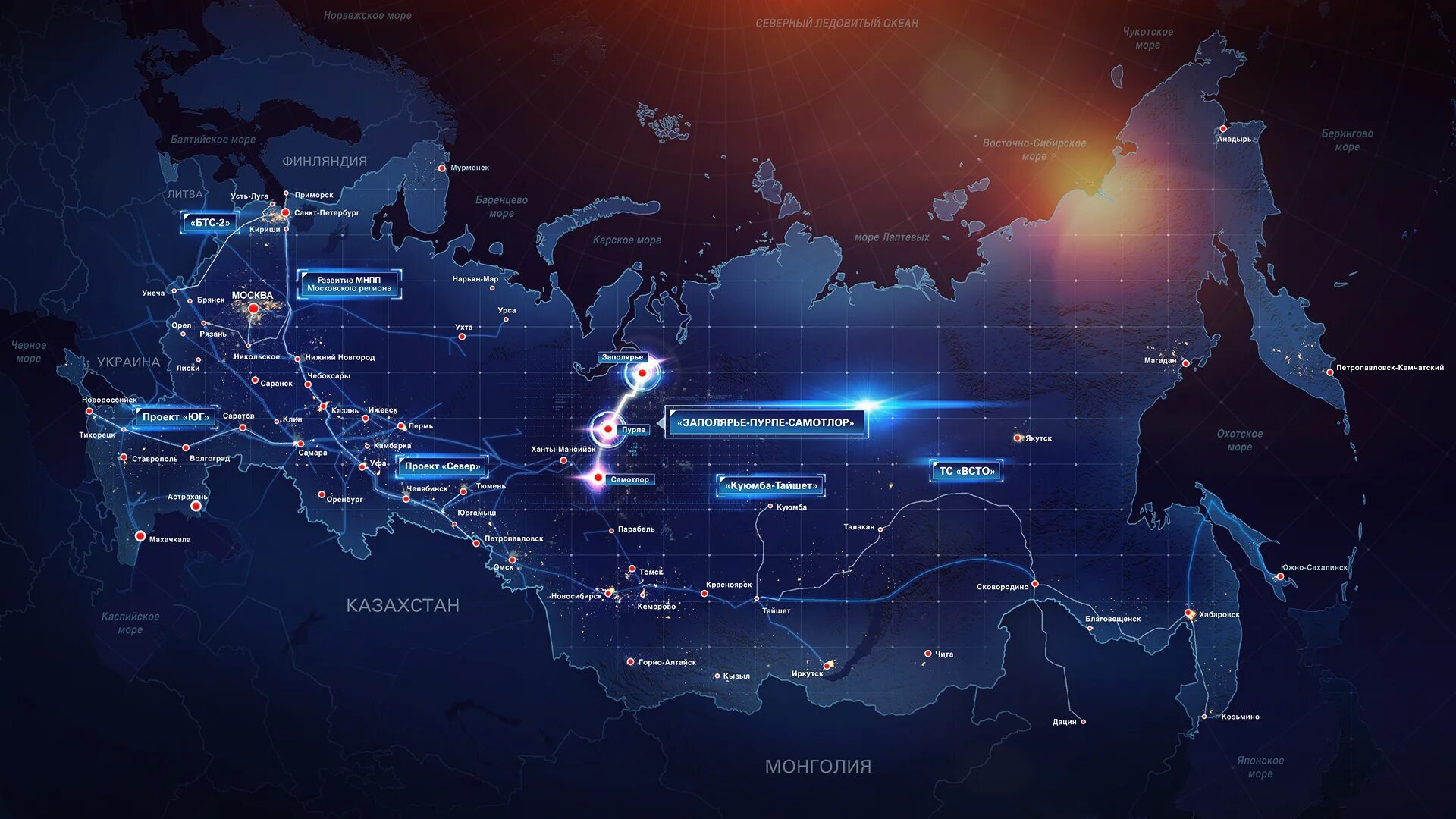 Карты полный экран. Карта России. Карта России на рабочий стол. Логистическая карта. Карта России красивая.