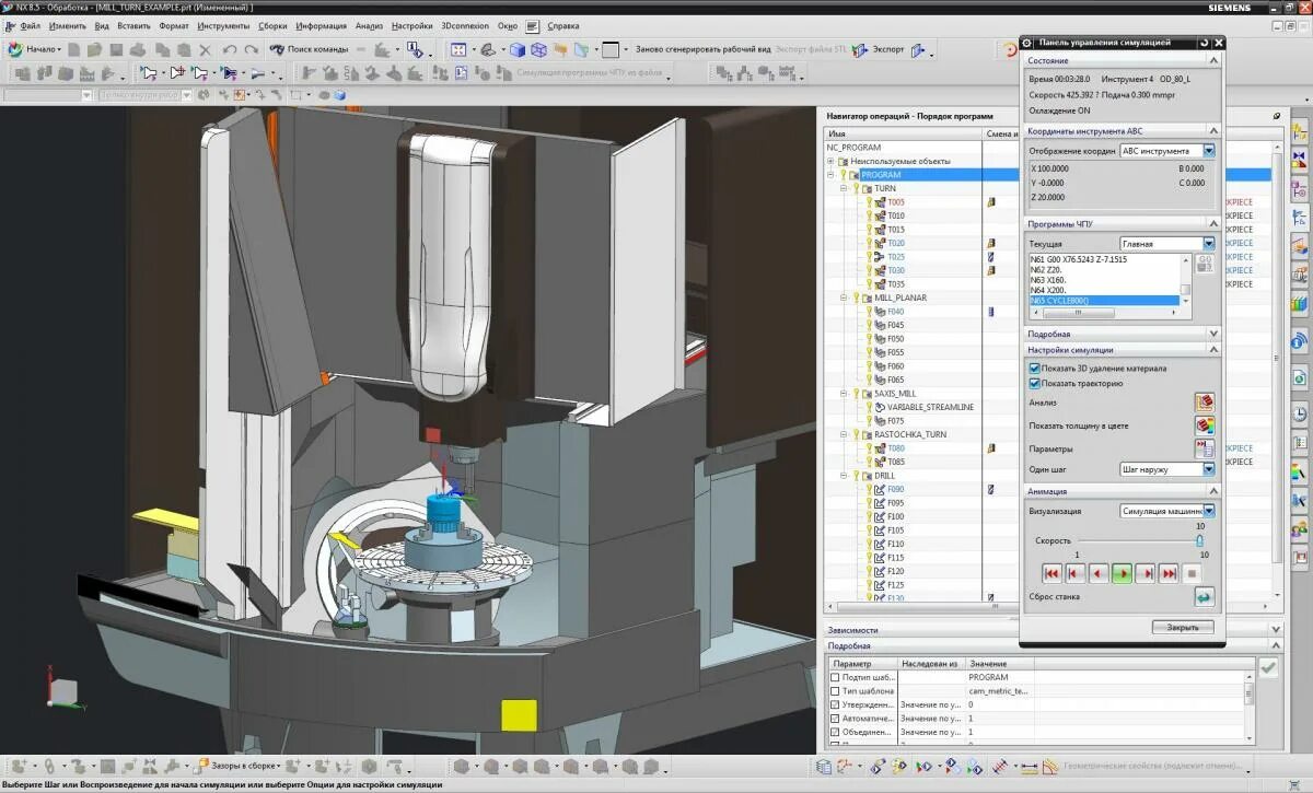 Управляющая программа чпу. Nx инструменты. Программы для чпу станков по металлу. Nx форум. Nx cam учебник.