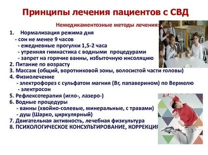 Сдвг какие лекарства