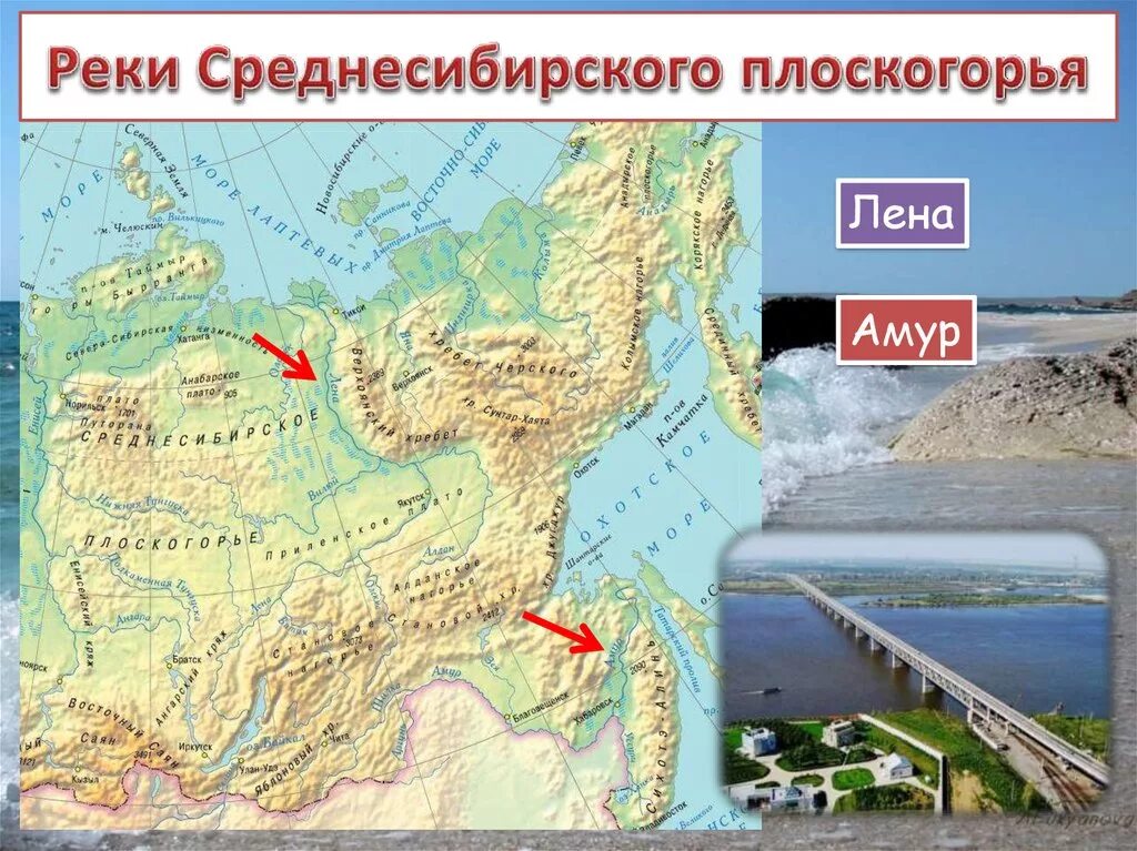 На каком материке находится среднесибирское плоскогорье. Горы Среднесибирского Плоскогорья на карте. Среднесибирсоке плоскогорье на Катре. Среднесибирское плоскогорье на карте. Средне Сибириское плоскогор е на карте.