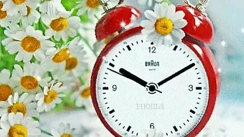 Good morning будильник