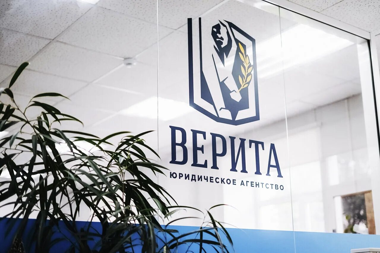 ул жукова 9 смоленск. верита смоленск. верита смоленск. сфера смоленск юридическая компания. дом моды верита.