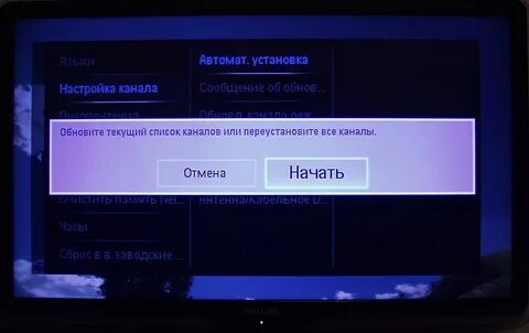 Как установить филипса телевизор