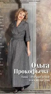 Шило журнал