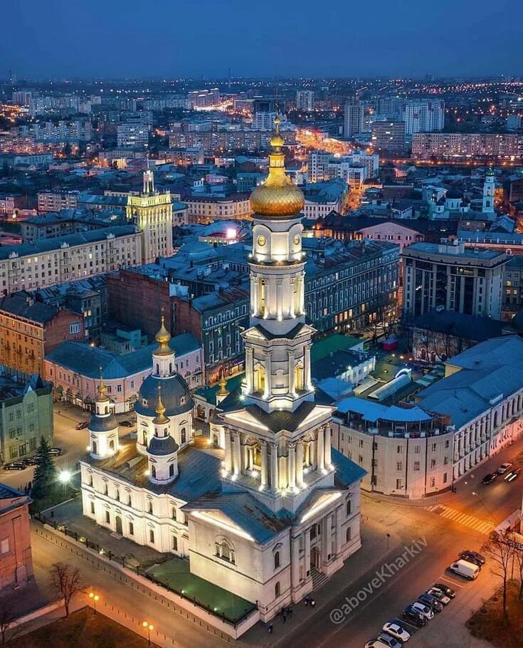 Харьков, Собор Успения Пресвятой Богородицы