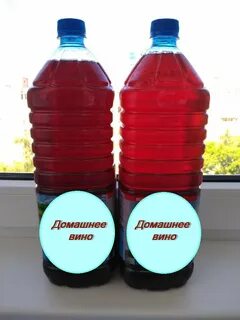 Сделать домашнее вино из старого варенья