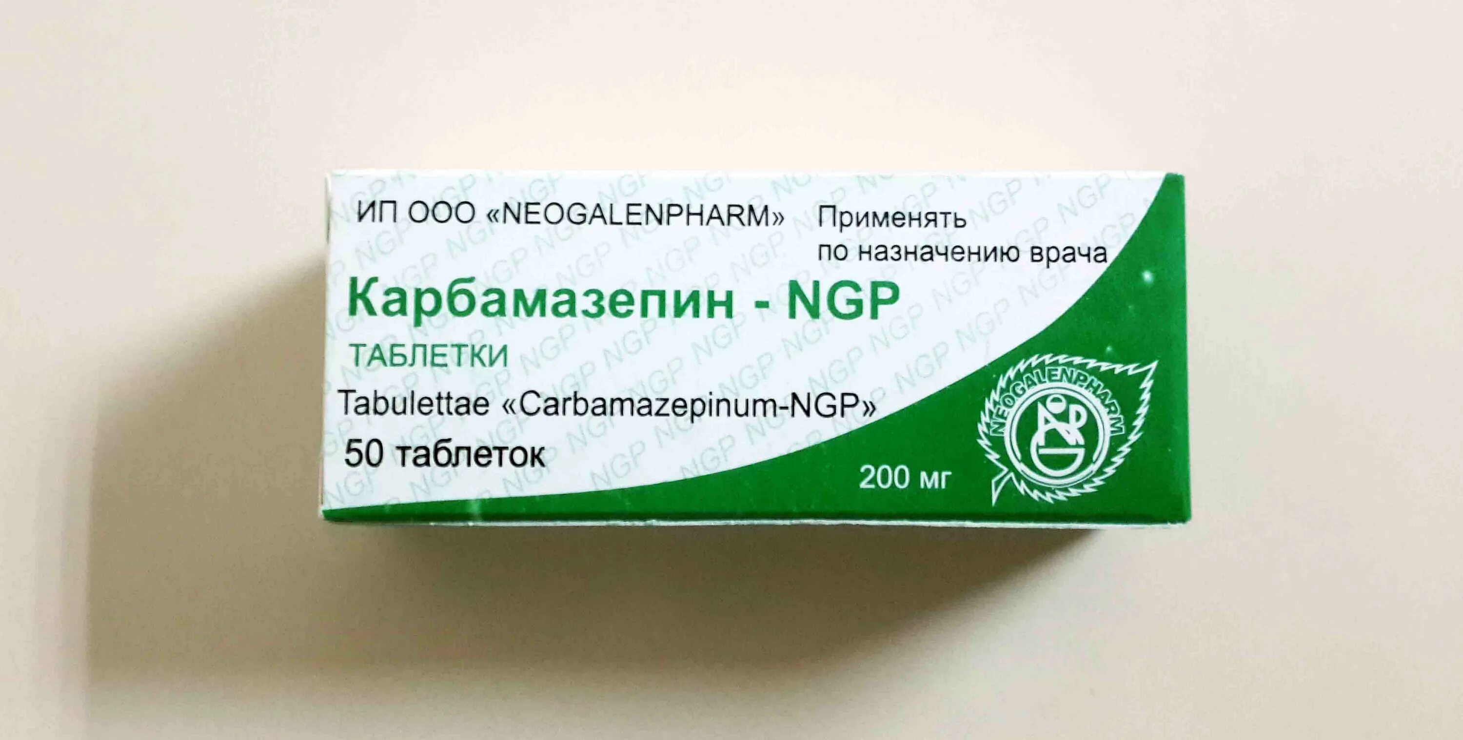 каптоприл велфарм тб 25мг n40. требования к лекарственным препаратам. доказательства на латыни. образцы рецептов на латинском. аптека на латинском языке.