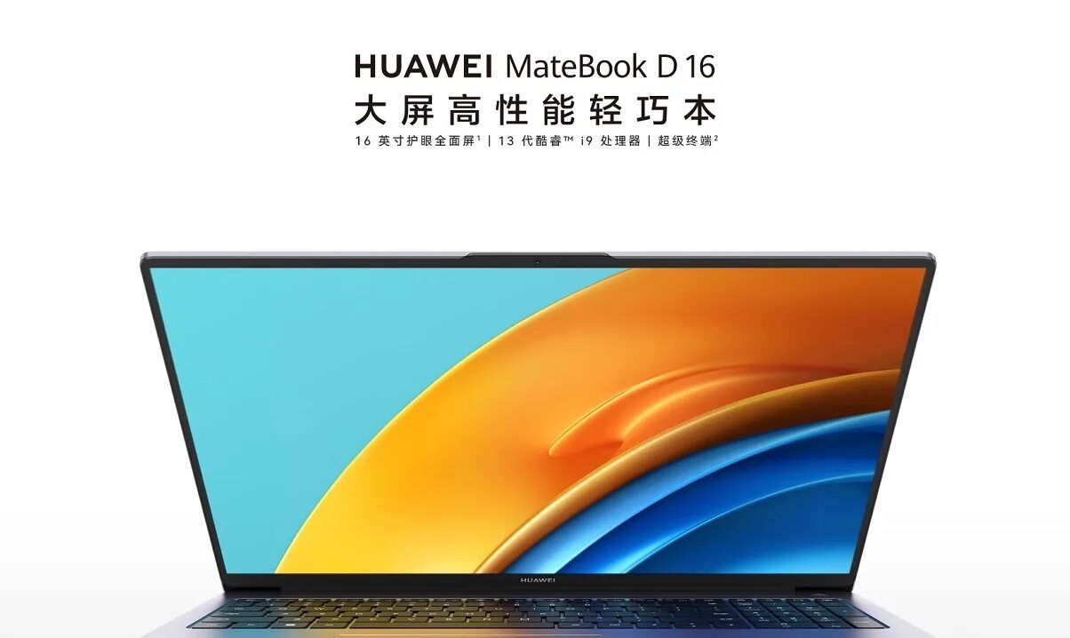 Huawei 16 2023. Huawei d16. Huawei MATEBOOK. Huawei MATEBOOK d14. Huawei MATEBOOK 14.
