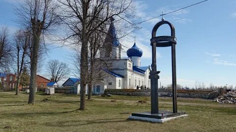 Городище памятник