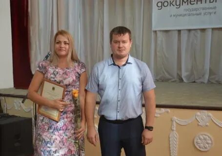 Мфц белая калитва