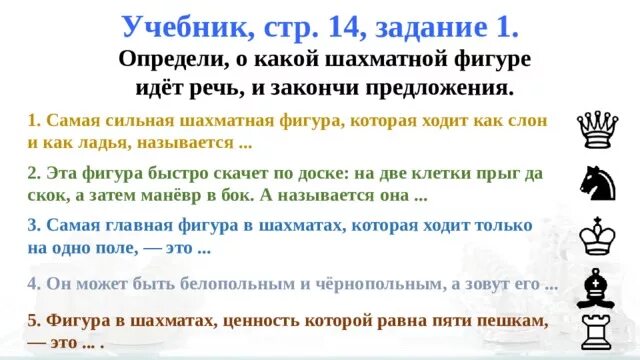 Контрольная по шахматам. План конспект по шахматам. Шахматная нотация превращение пешки. План обучения шахматам. Дидактические задания по шахматам.