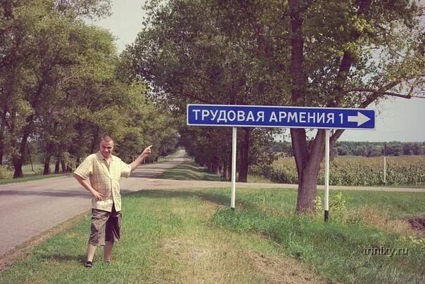Трудовая армения краснодарский край. Трудовая армения краснодарский край. Хутор трудовая армения. Трудовая армения краснодарский край. Трудовая армения краснодарский край.