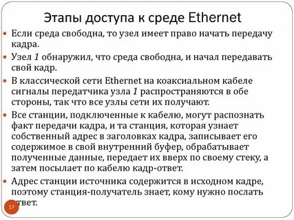 Начать передавать