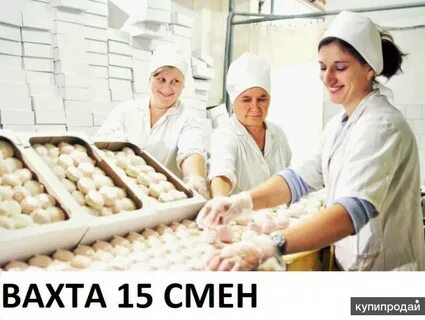 Вахта фабрика женщинам