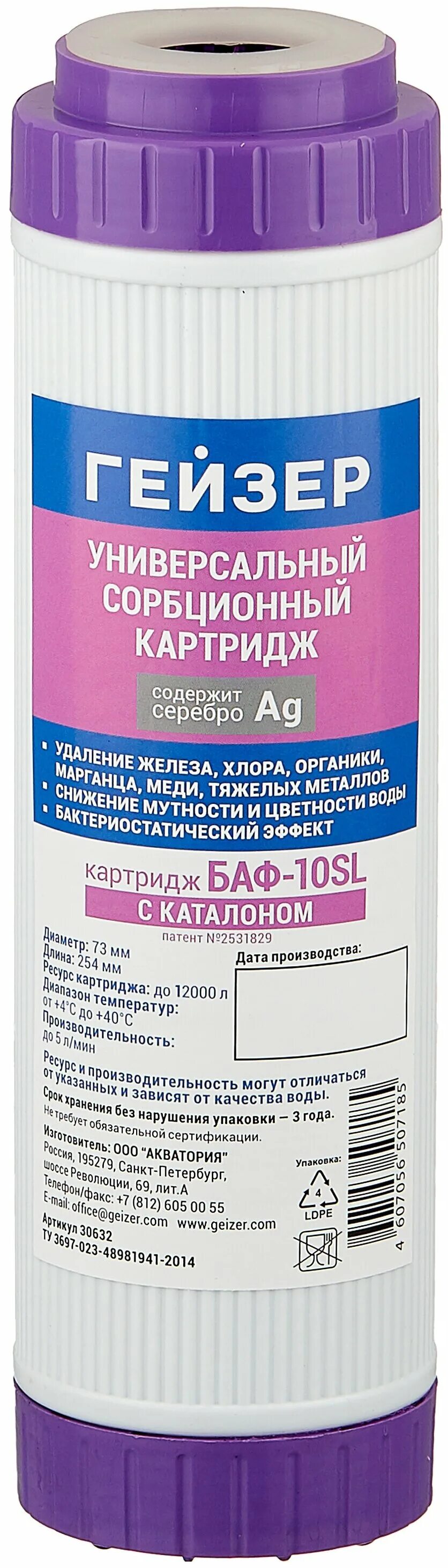 картридж гейзер универсальный