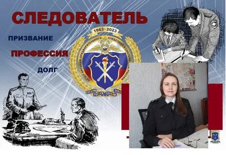 Образование следствия