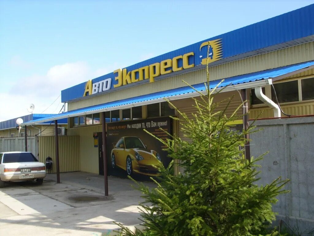 Дружбы 1а. Дружбы 1а. Чехов ул дружбы 1. Г химки ул дружбы д 1а. Дружбы, 1а.