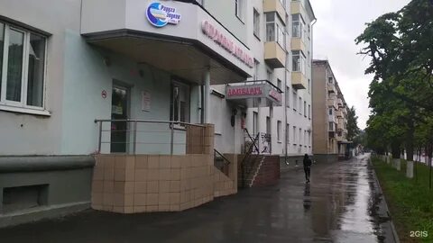 Гагарина 53 чебоксары