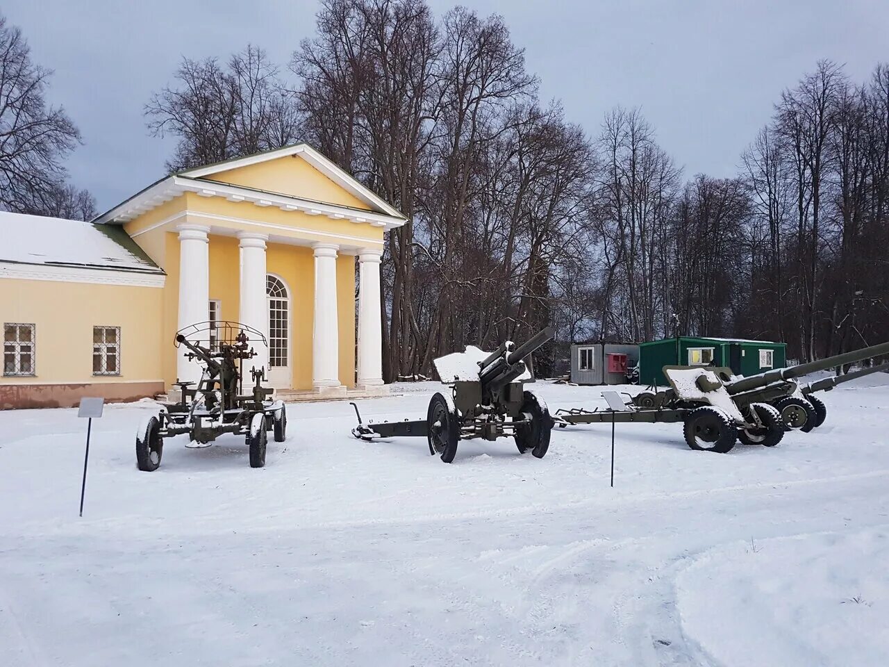 Богородицкая вяземский. Богородицкое музей Вязьма. Богородицкое Вяземский район музей. Усадьба Богородицкое Хмелита. Богородицкое поле музей.