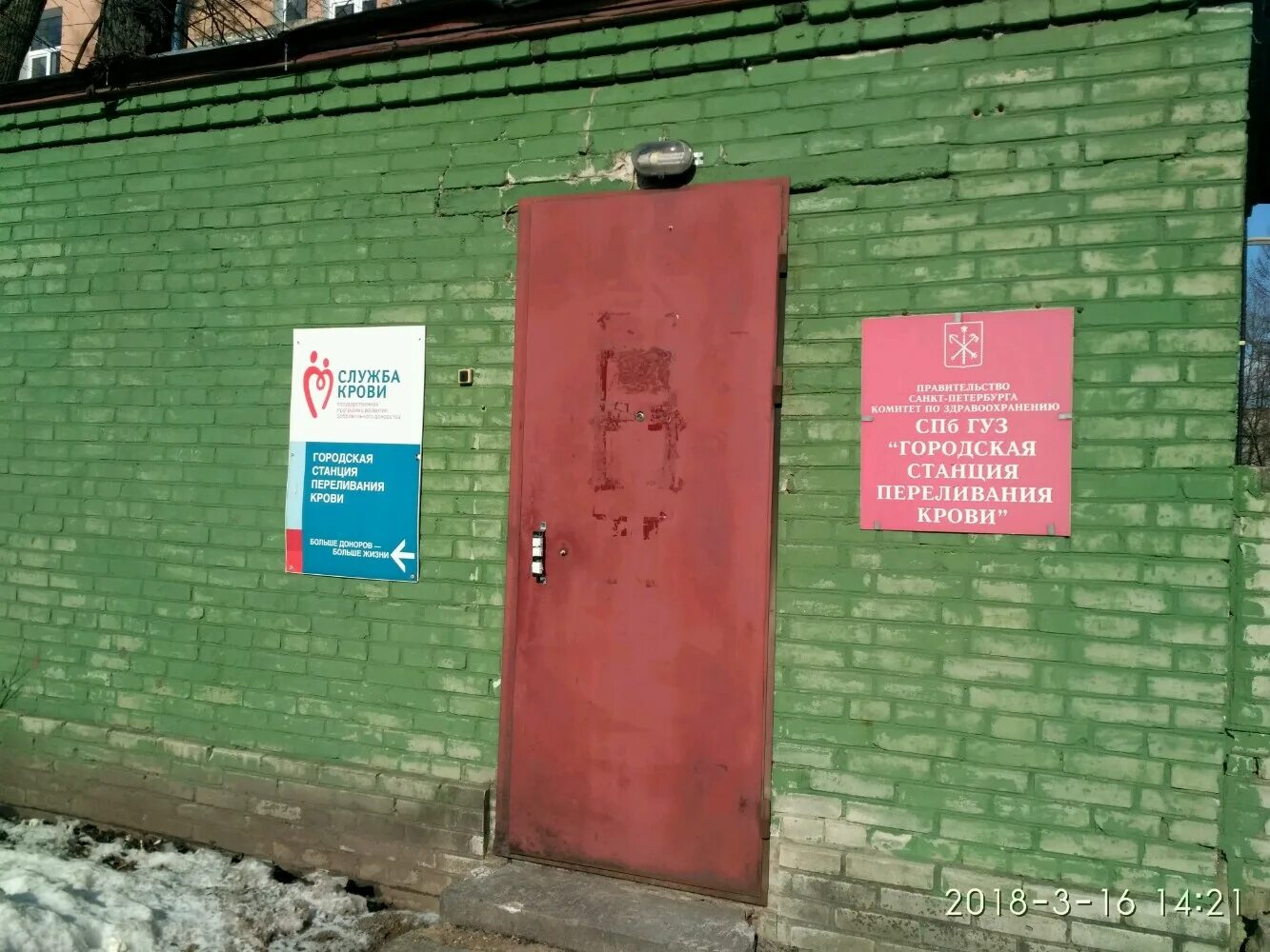 жуковско-волынская 1/18 пушкин. пушкинская, 44. жуковско-волынская пушкин женская консультация. жк на жуковско волынского. центр планирования семьи пушкин жуковско волынская.