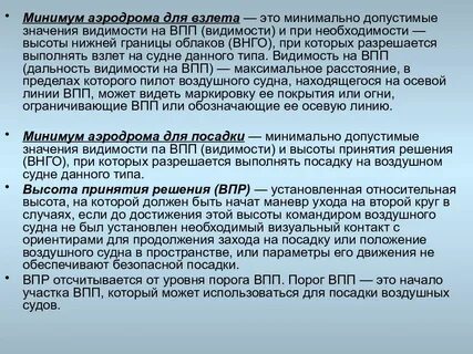 Первый минимальный