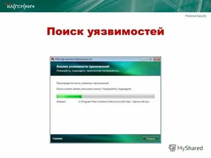 Проверить сайт на безопасность по ссылке