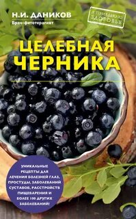 Уникальные рецепты