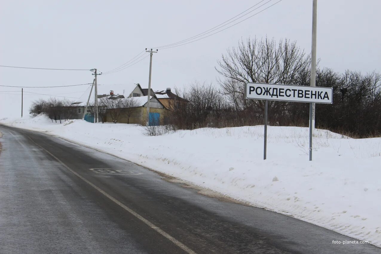 Сподарюшино, ул. Рождественка белгородская область. Рождественка белгородская область. Дроновка белгородская область. Рождественка белгородская область.