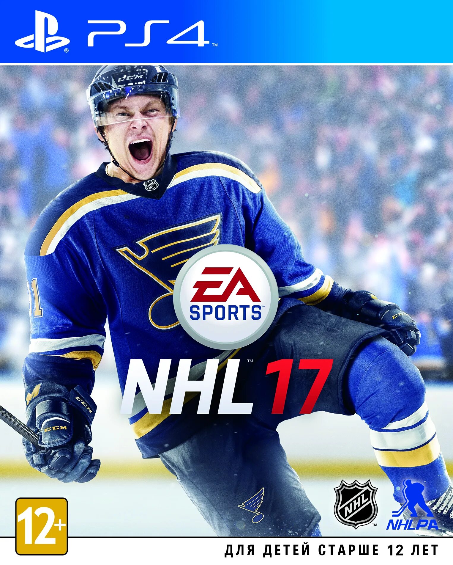 Купить nhl ps4. NHL 17 Sony ps4. Диск ПС 4 NHL 17. NHL 17 (Xbox one). NHL 17 Xbox 360.