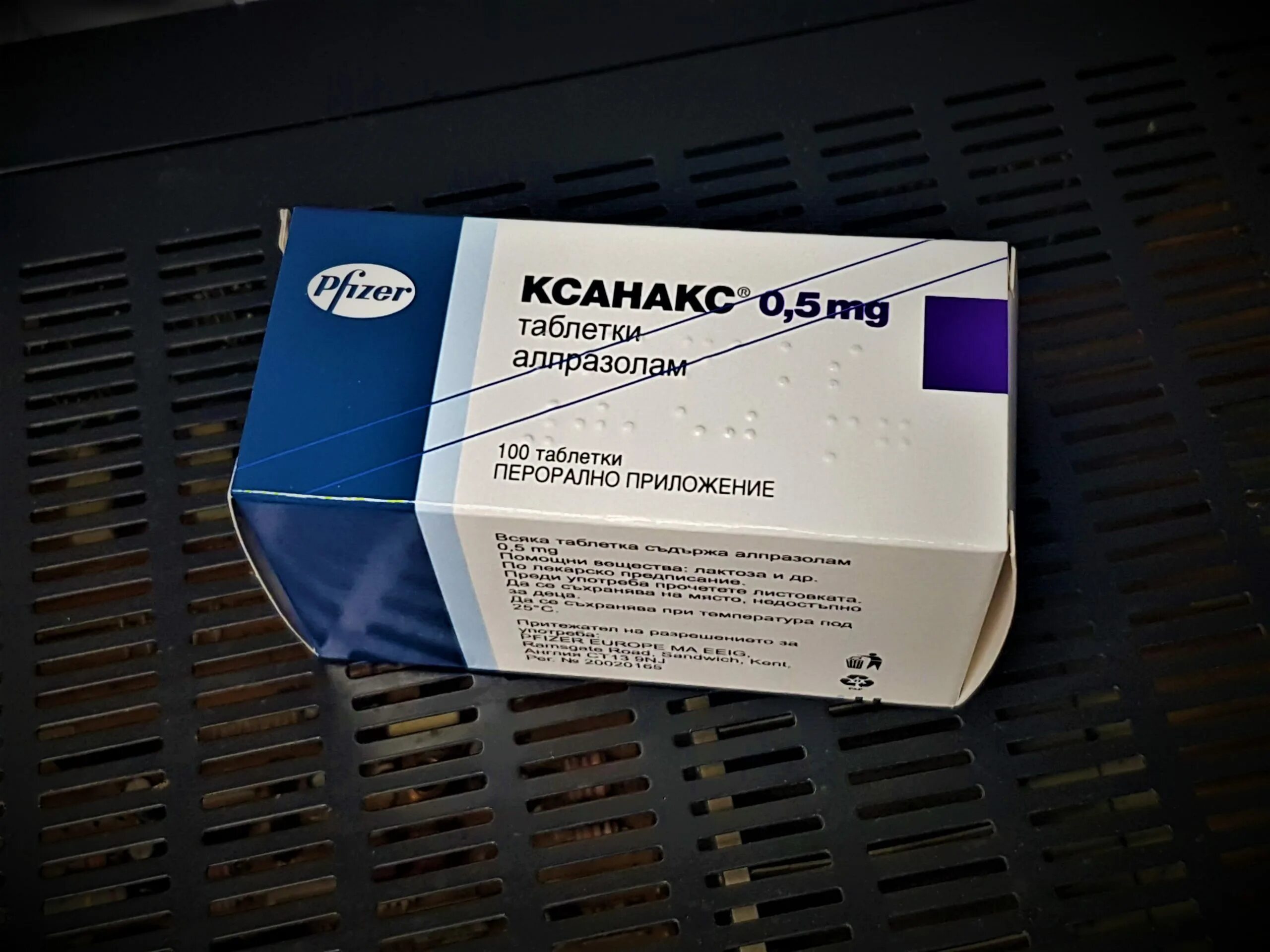 Ксанакс купить в аптеке. Ксанакс Файзер 0.5. Pfizer таблетки ксанакс. Ксанакс 0,5 Pfizer.