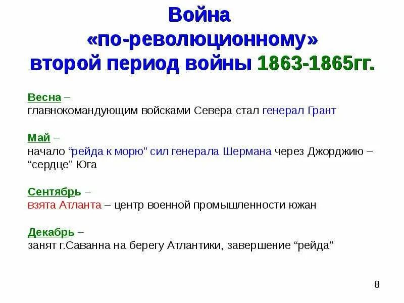1863 1865. 1863 1865. Домье шахматисты картина. 1863 1865. 1863 1865.