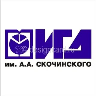 Институт горного дела имени а а скочинского