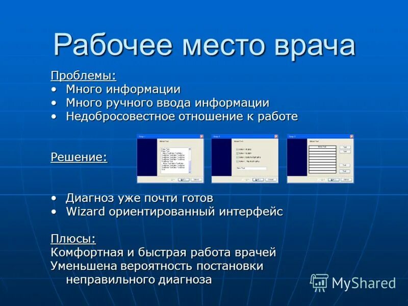 Виды пользовательского интерфейса таблица. Объектно ориентированный ин. Объектноориенттррлванный интерфейс. Объектно-ориентированного графического интерфейса. Объектноориенттррлванный интерфейс.