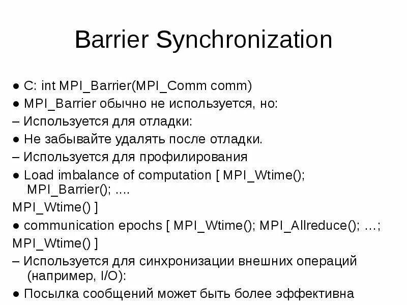 Интерфейс передачи сообщений