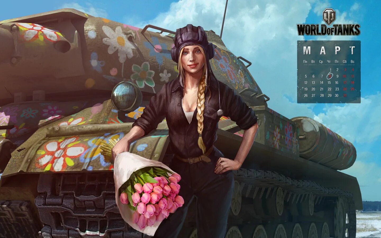 Ворлд оф танк девушки танкистки. Танкист World of Tanks. Девушка и танк. Девушка на танке. Мечтали 23 февраля 2024