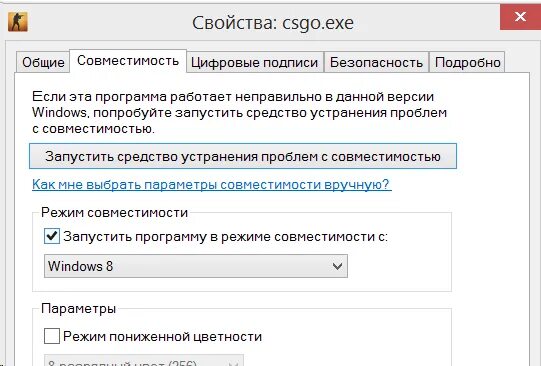Почему не загружается карты. Вылетает кс го при запуске карты. почему вылетает кс при запуске карты. что делать если кс го вылетает при загрузке карты. что делать если кс вылетает при запуске карты.