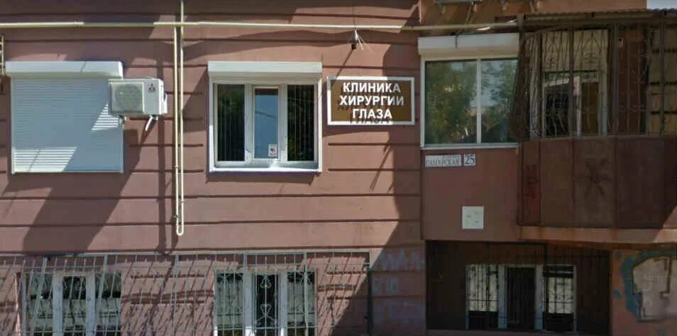 смотри самара глазная клиника. открытый и закрытый глаз иконки. самарский центр глазной хирургии. самарская 33 глазная клиника. самарский центр глазной хирургии.