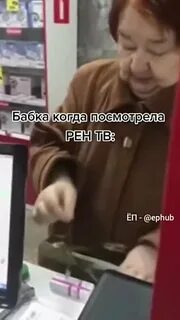 Маятник скажи