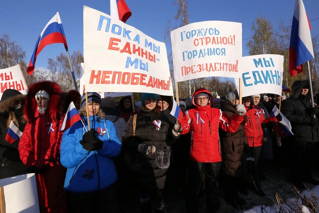 С праздником день народного единства. 4 Ноября день народного единства. С днём единства России. Празднование дня народного единства. Единение народа в войне