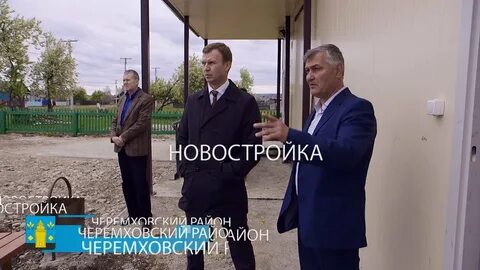 Эпидемия в черемховском районе
