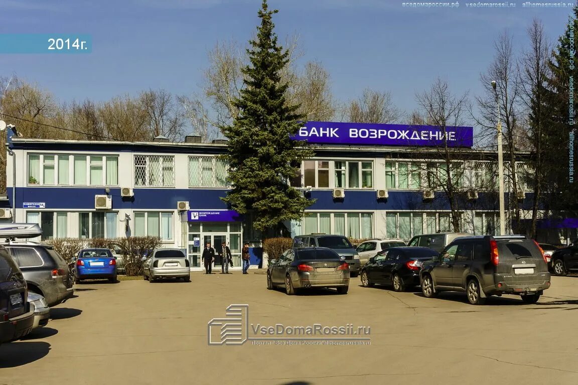 Картинки БАНК ВТБ ВЛАДИМИРСКАЯ ОБЛАСТЬ